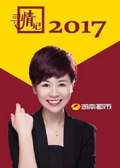 第七号食堂