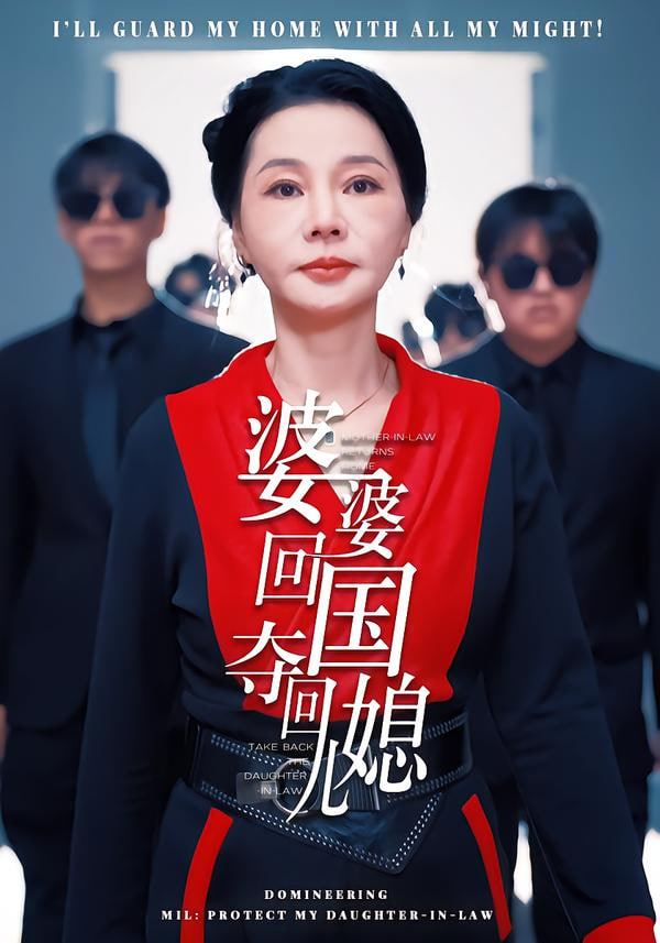 铁轨上的信