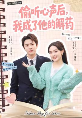 王牌拆解师