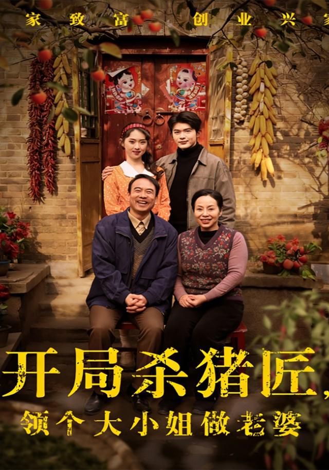 放学后的天台