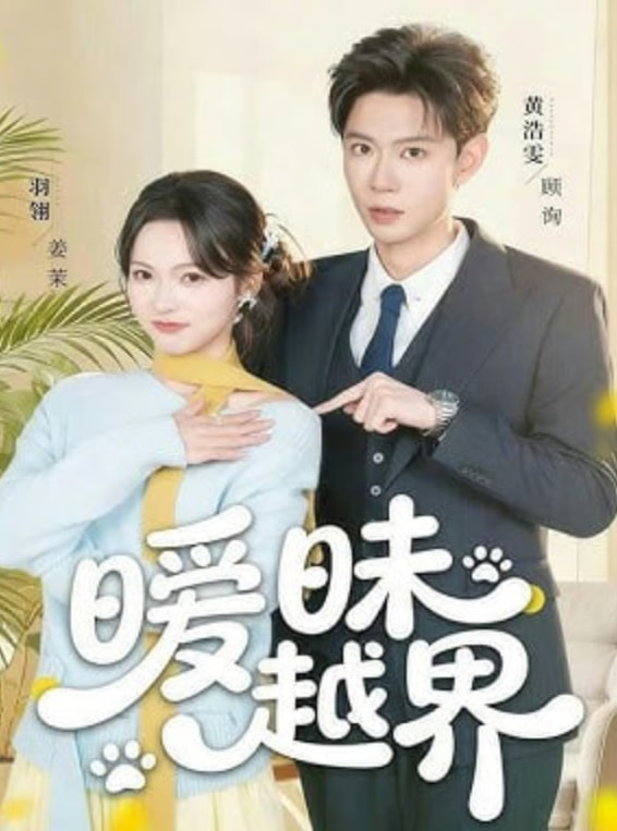 工位之外
