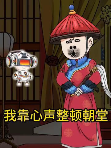 旧城改造日记