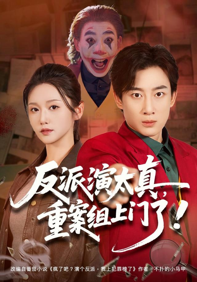 山里的一堂课