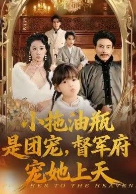 南墙旧事