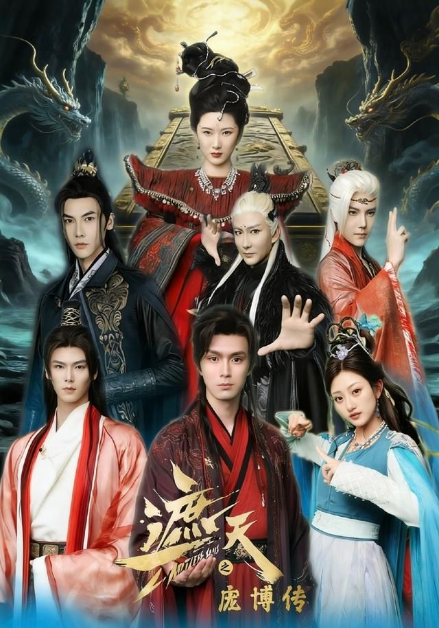 长风渡口年代 剧集海报 · 宅男影院