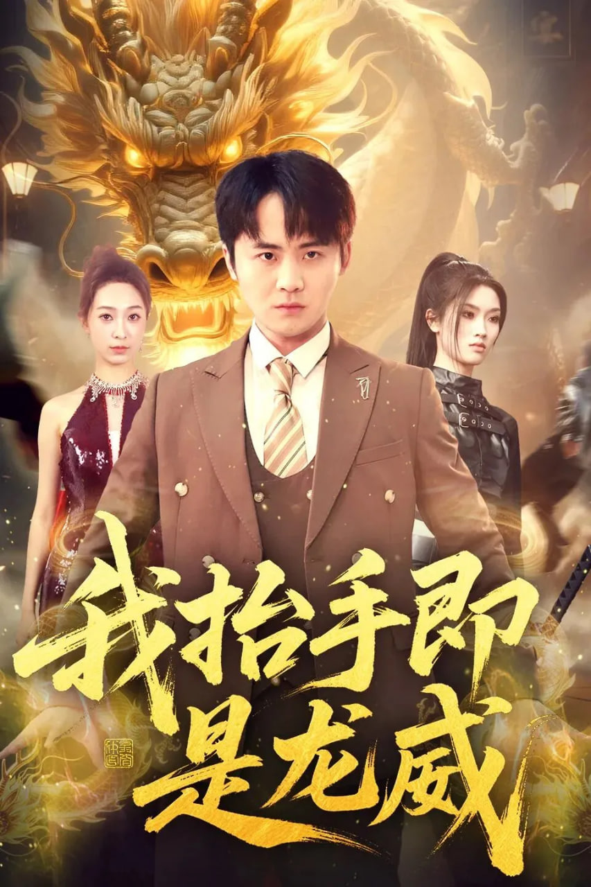 墨色少年
