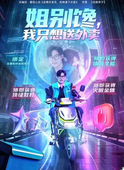 半夜聊点啥