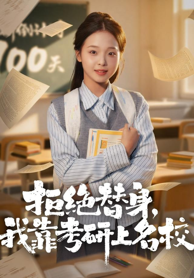 落日车站