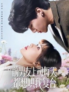 向北的列车