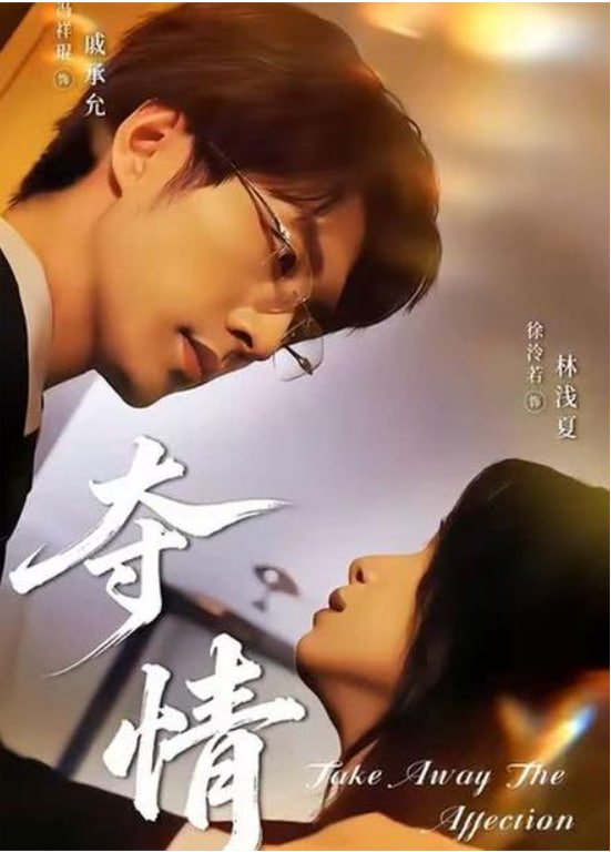 午夜电台幽灵