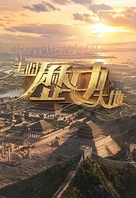 深井计划